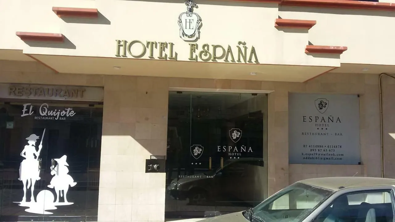 Hotel Espana Cuenca